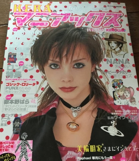 本人に見えない芸能人の画像