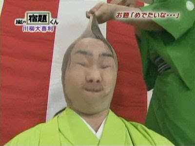 本人に見えない芸能人の画像