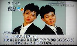 本人に見えない芸能人の画像