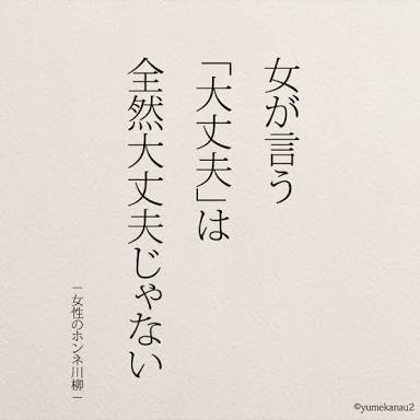 意識するようにしたら本当に変化があったこと
