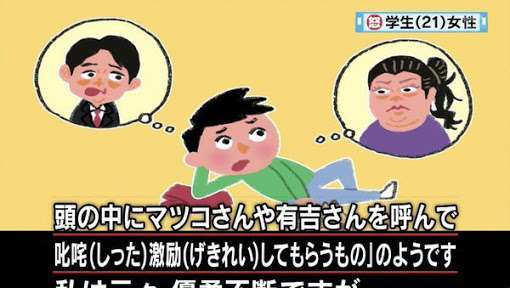 「マツコ＆有吉かりそめ天国」が大低迷で「怒り新党に戻して」の声