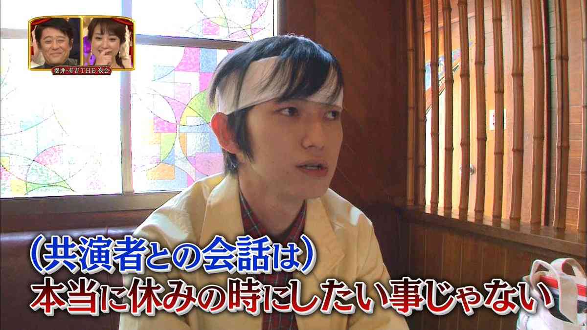 中二病(予備軍)だと思う芸能人part2