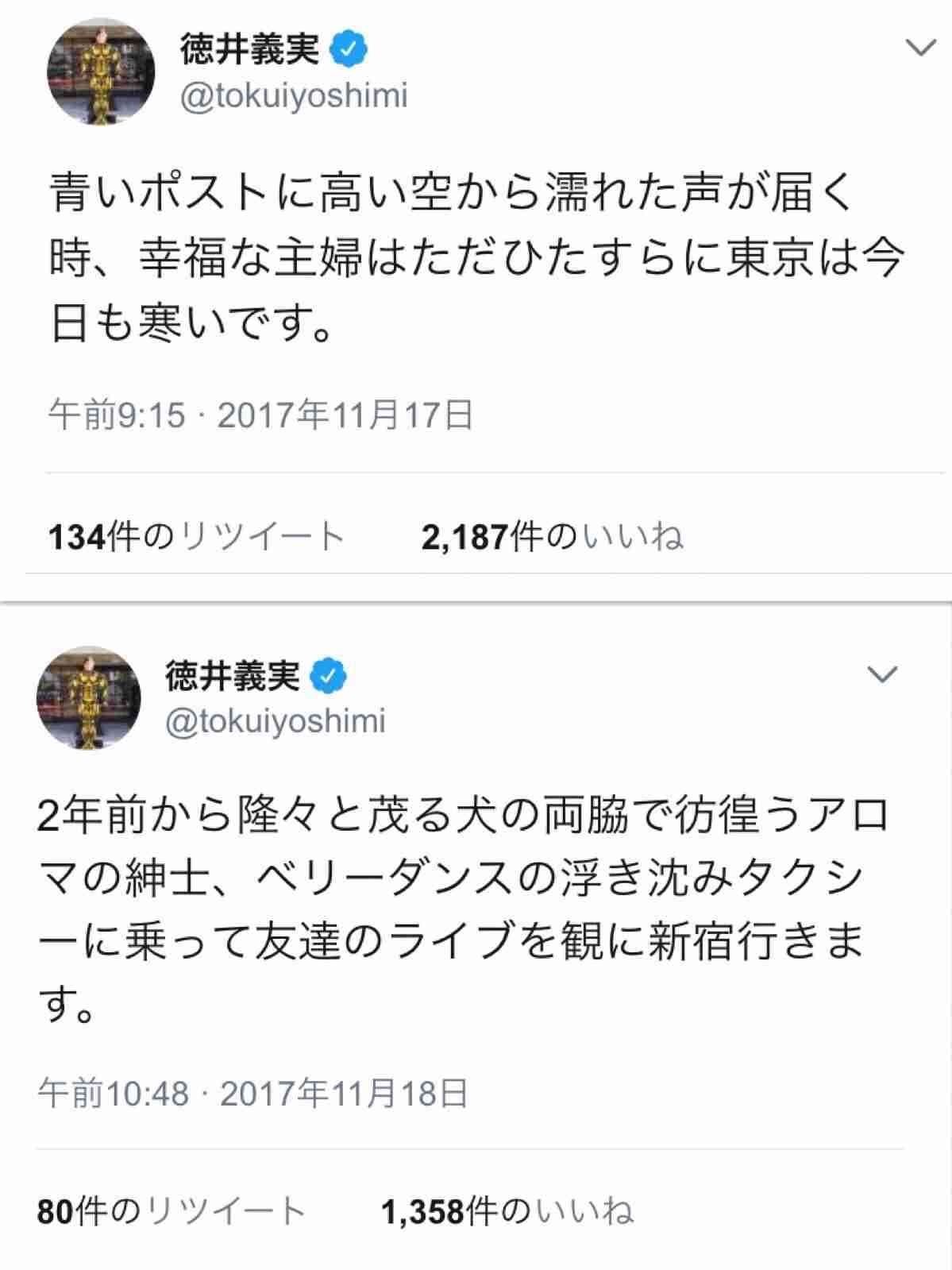 中二病(予備軍)だと思う芸能人part2