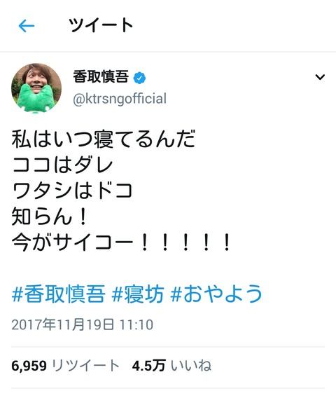 中二病(予備軍)だと思う芸能人part2