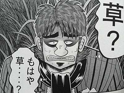 有名人の画像で会話するトピ Part3