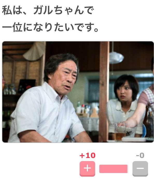 有名人の画像で会話するトピ Part3