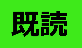 有名人の画像で会話するトピ Part3