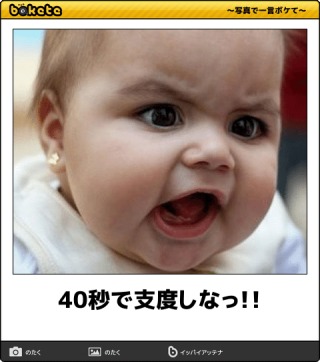 有名人の画像で会話するトピ Part3