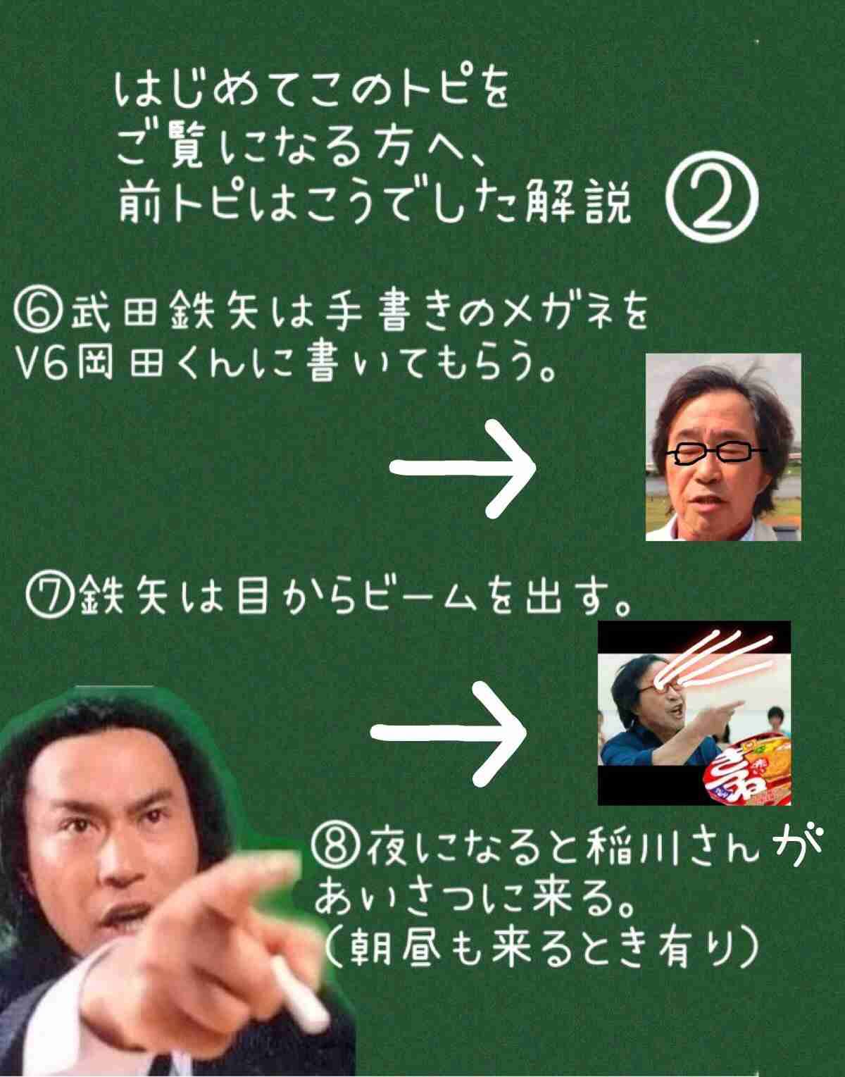 有名人の画像で会話するトピ Part3