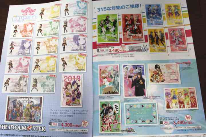 平成30年用お年玉付年賀はがき販売開始 スヌーピーが『年賀はがき』に初登場