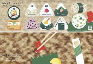 平成30年用お年玉付年賀はがき販売開始 スヌーピーが『年賀はがき』に初登場