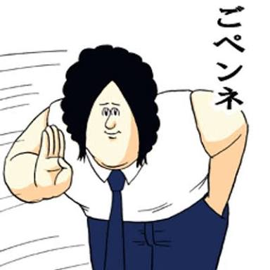 ☆ネタトピ☆会社でおならしたらどうする？？