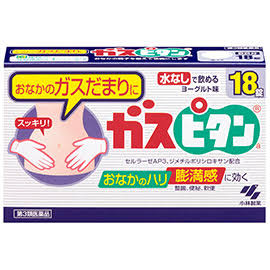 ☆ネタトピ☆会社でおならしたらどうする？？