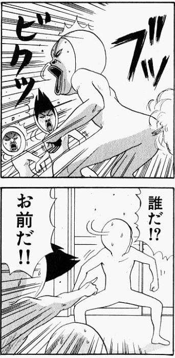 ☆ネタトピ☆会社でおならしたらどうする？？