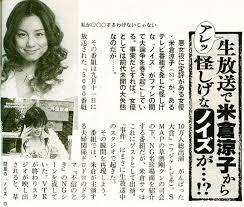 ☆ネタトピ☆会社でおならしたらどうする？？
