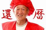 退職祝いのおすすめ