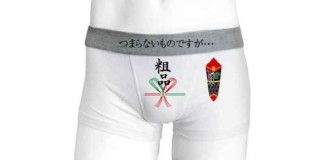 退職祝いのおすすめ
