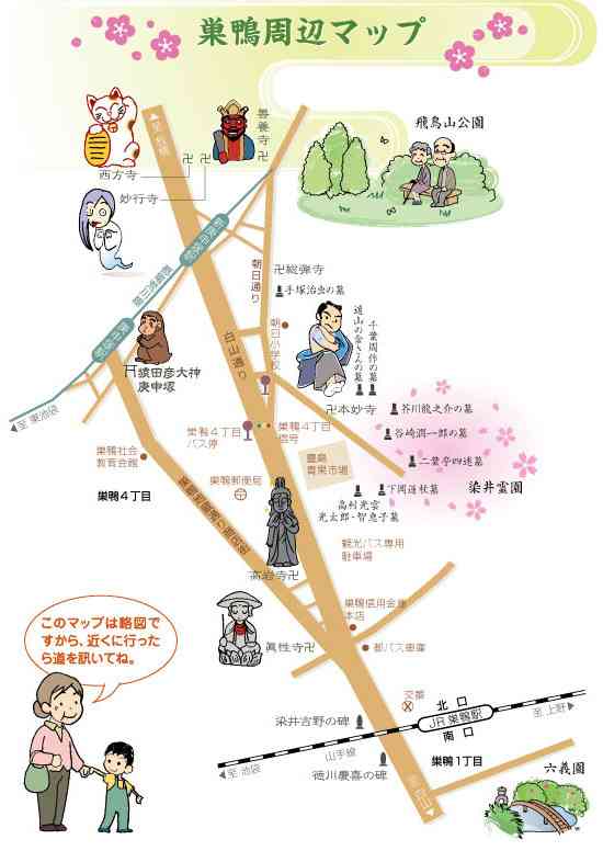 東京都民の75%が「今後も東京に住みたい」 都民生活調査