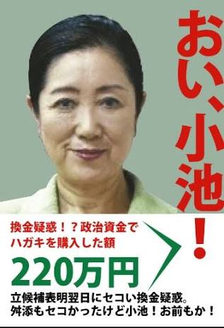 東京都民の75%が「今後も東京に住みたい」 都民生活調査