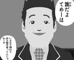 元NMB木下百花「教祖」として再始動　卒業から2カ月…仰天プラン