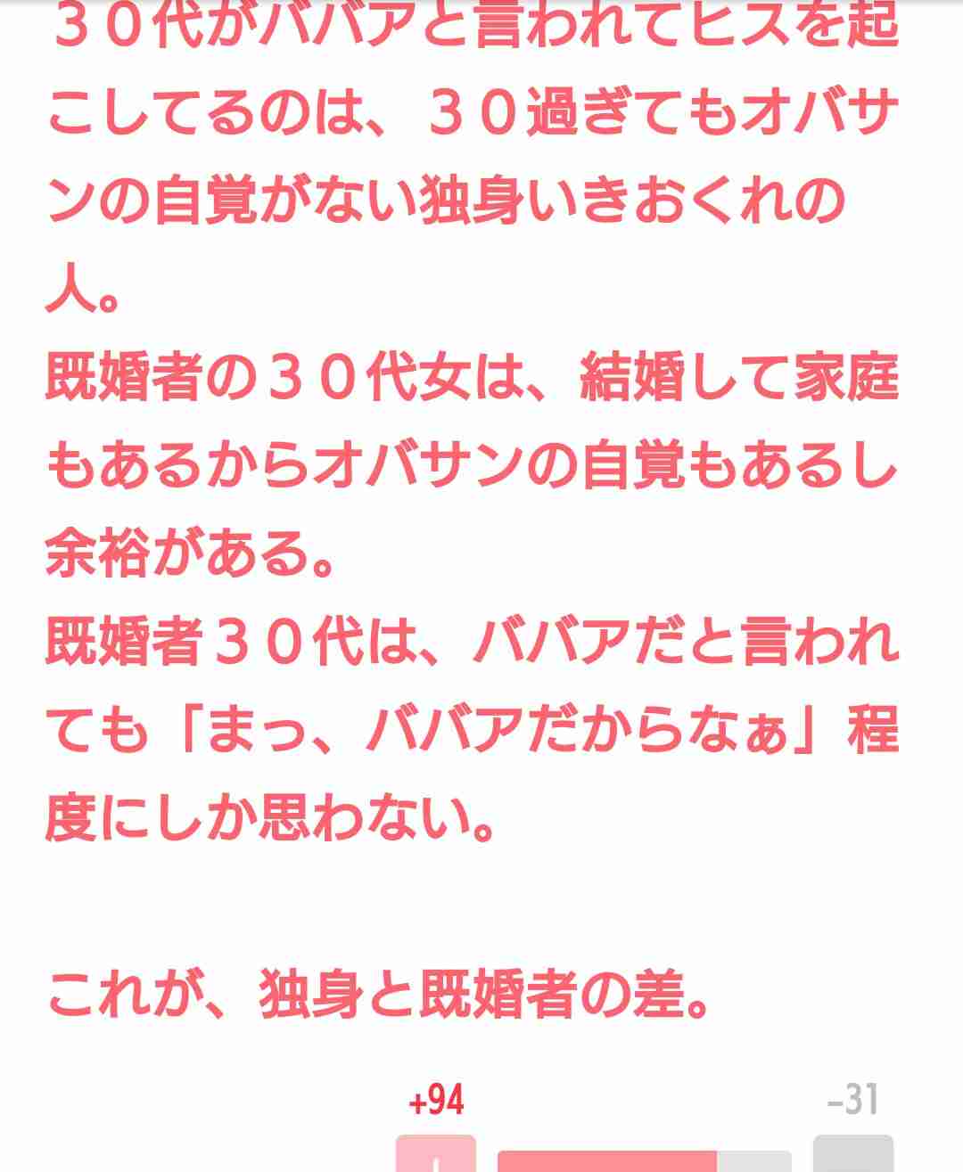 夫がだいぶ年下の方!結婚するときの夫の両親の反応は?
