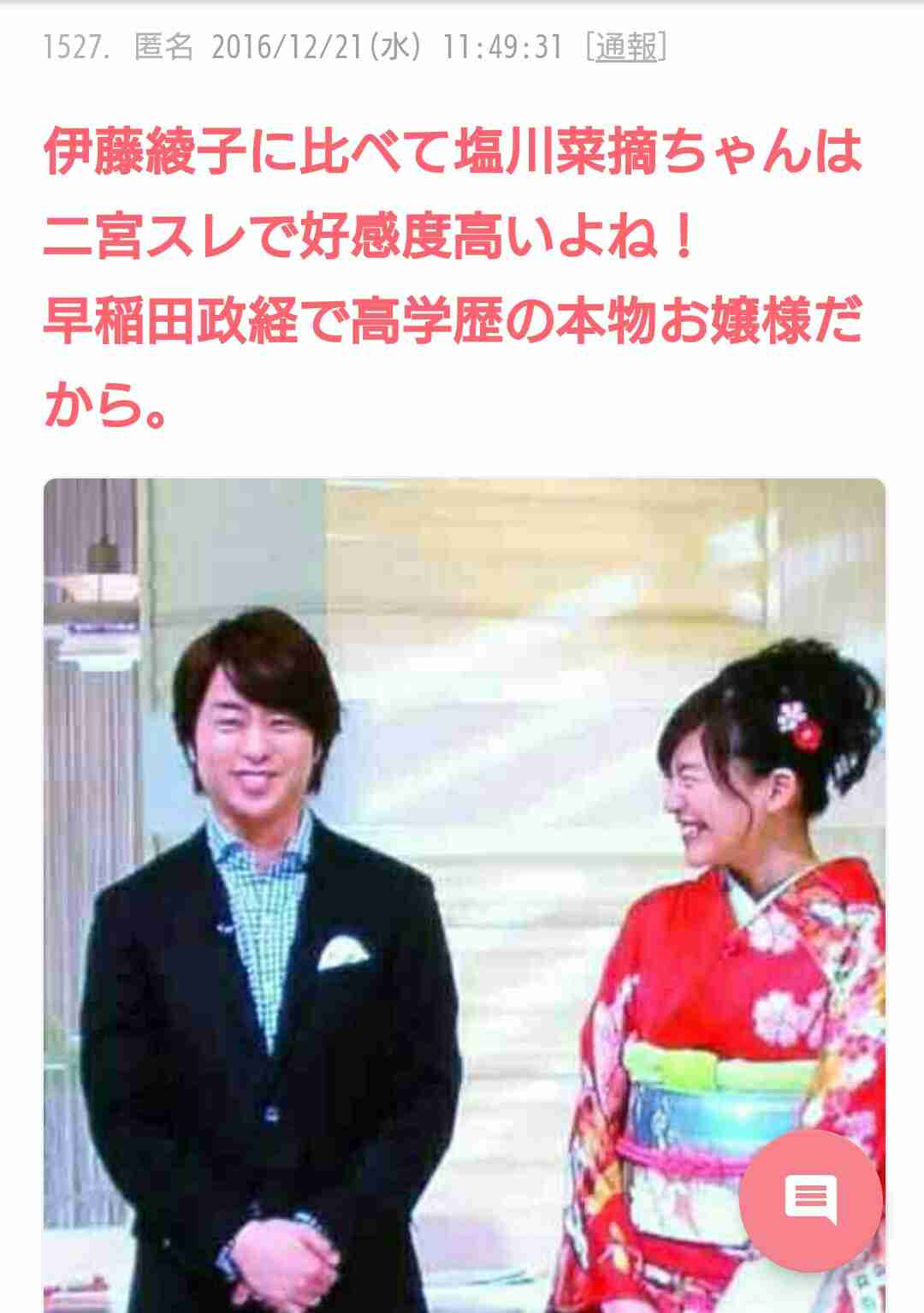 夫がだいぶ年下の方!結婚するときの夫の両親の反応は?