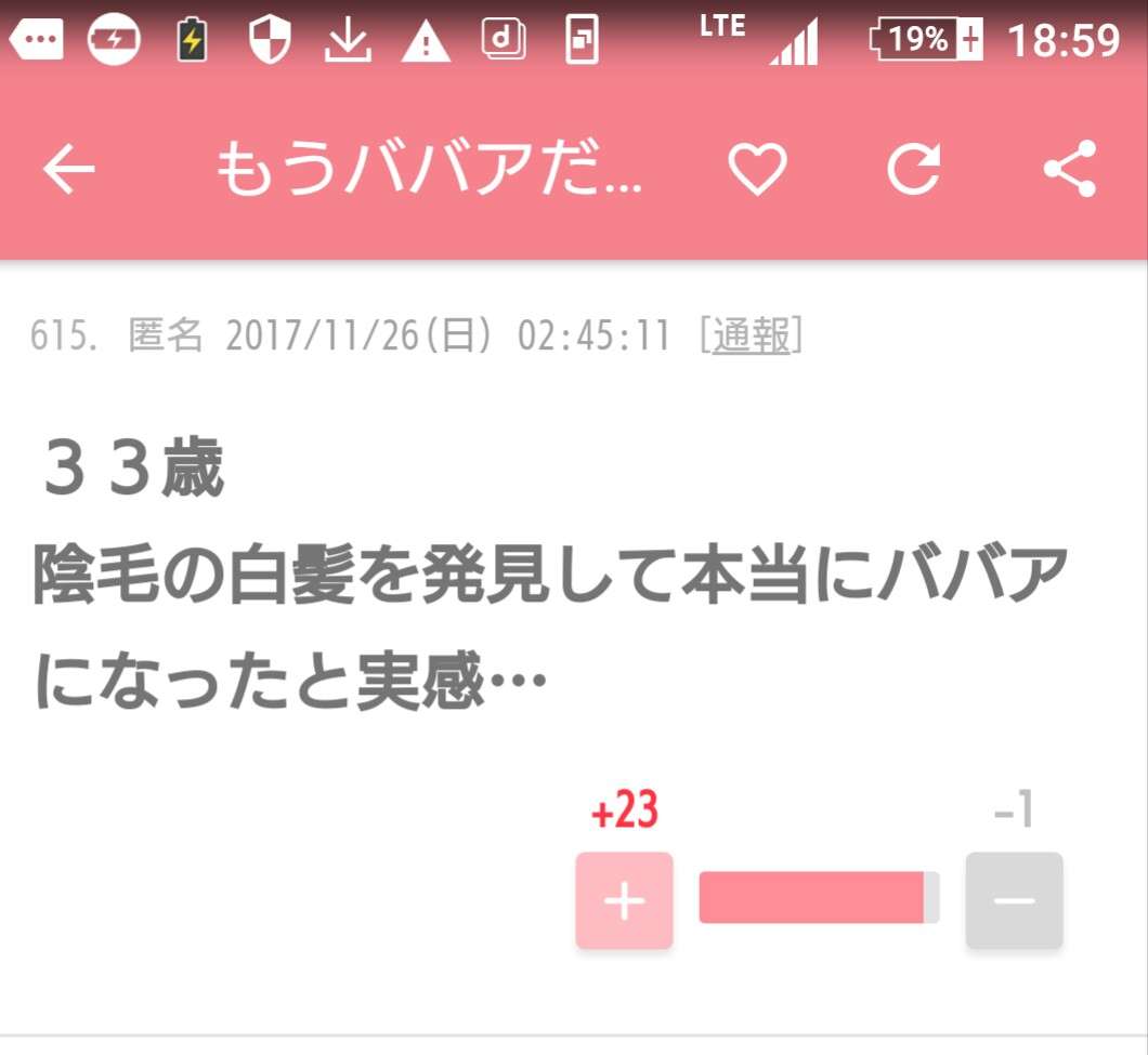 夫がだいぶ年下の方!結婚するときの夫の両親の反応は?