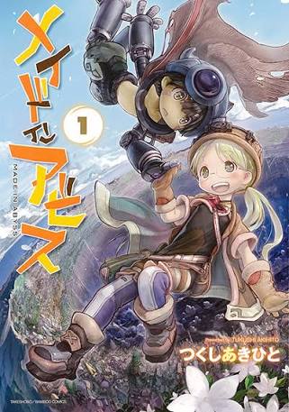 この漫画、面白い？つまらない？【＋－】