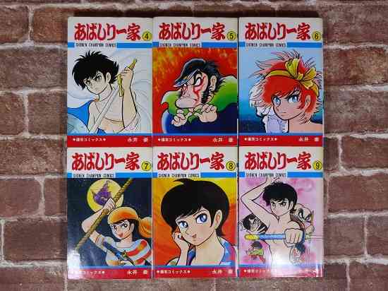この漫画、面白い？つまらない？【＋－】