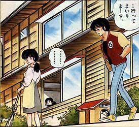 この漫画、面白い？つまらない？【＋－】