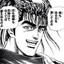 この漫画、面白い？つまらない？【＋－】