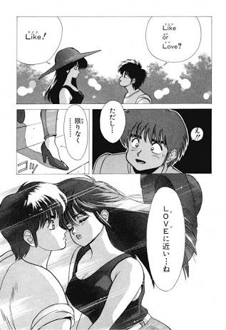 この漫画、面白い？つまらない？【＋－】