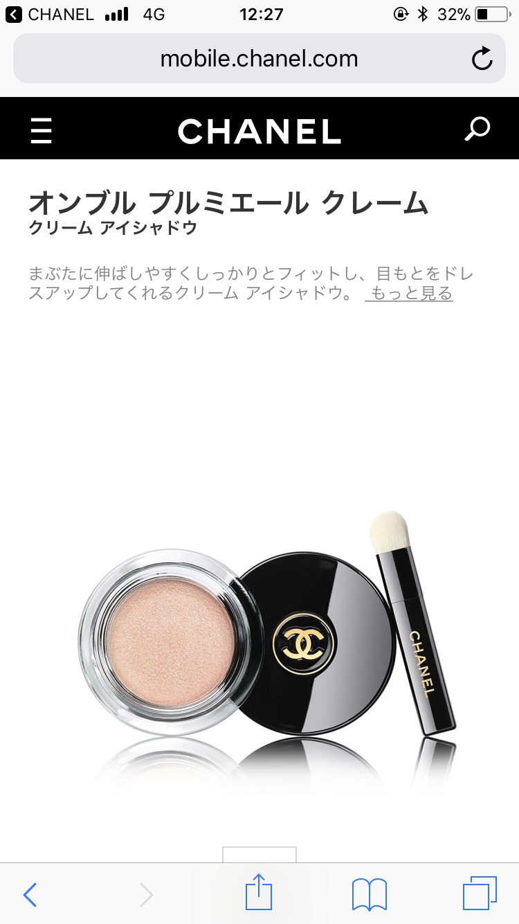 オフィスメイクの定番コスメ