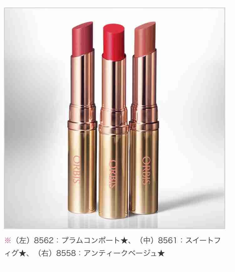 オフィスメイクの定番コスメ