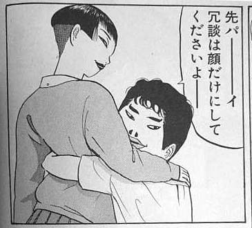 顔だけは自信がある人、集まれ！