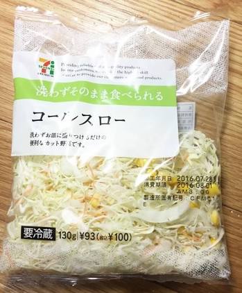 おすすめの食べ方アレンジ