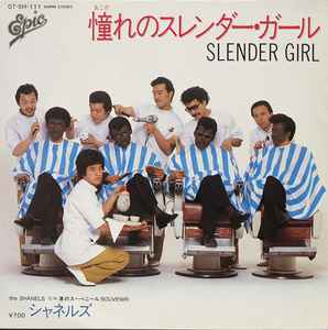 痩せているのがコンプレックスな人 ガールズちゃんねる Girls Channel