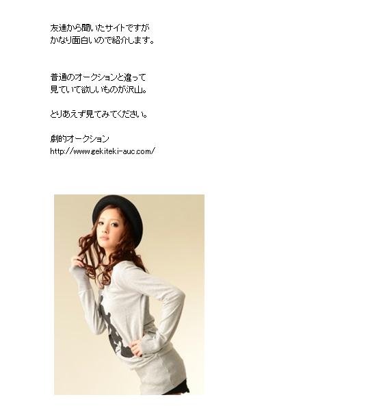 何もなかったかのように復帰したな！と思う芸能人