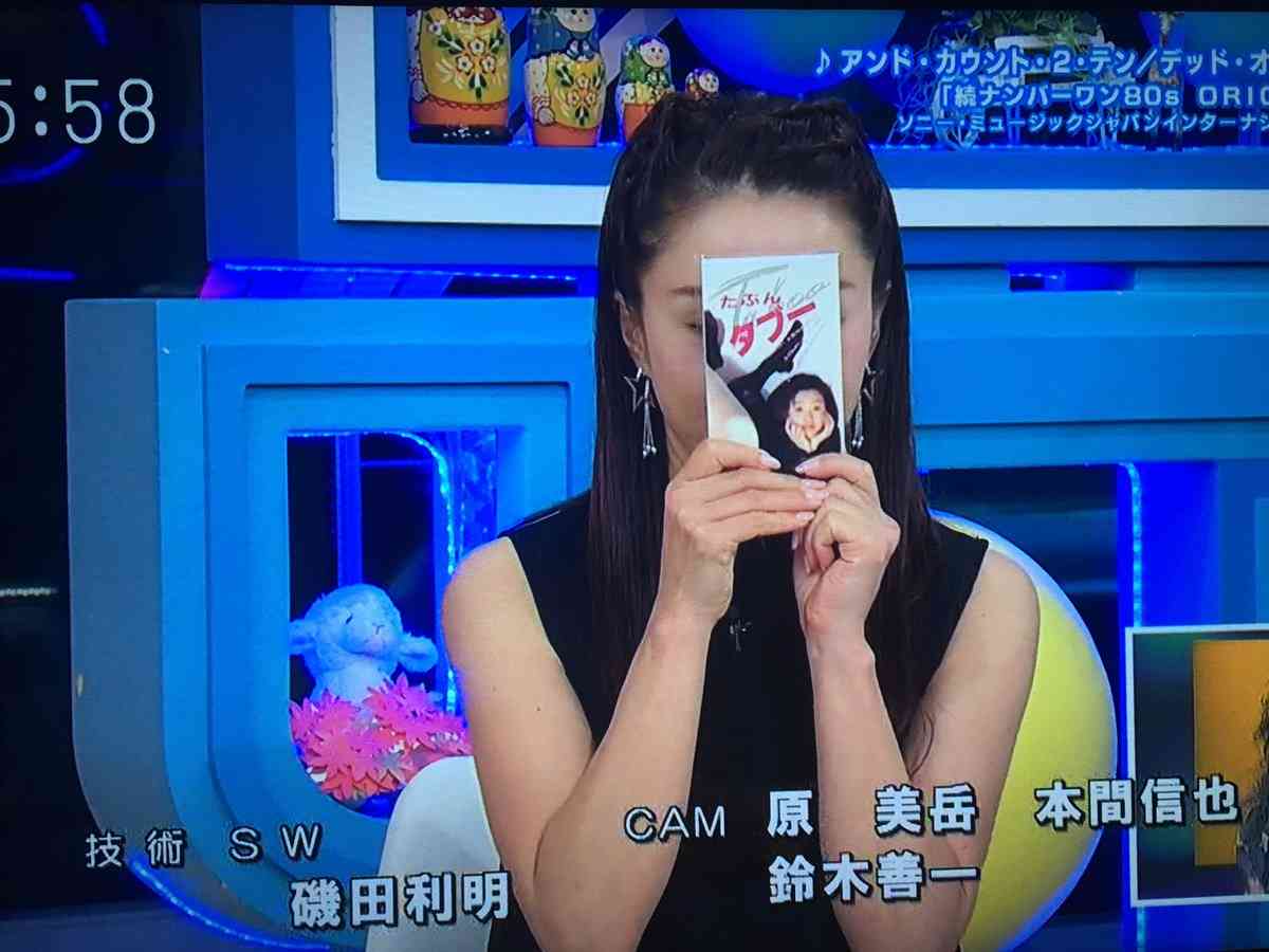 何もなかったかのように復帰したな！と思う芸能人