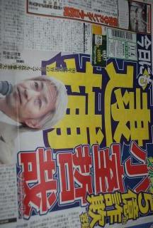 何もなかったかのように復帰したな！と思う芸能人