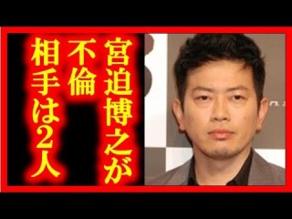 何もなかったかのように復帰したな！と思う芸能人