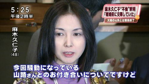 何もなかったかのように復帰したな！と思う芸能人