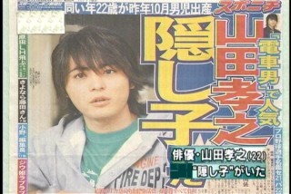 何もなかったかのように復帰したな！と思う芸能人