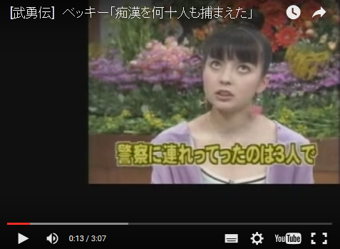 何もなかったかのように復帰したな！と思う芸能人