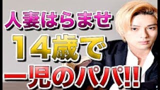 何もなかったかのように復帰したな！と思う芸能人