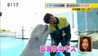 ジャニーズのほっこりエピソード