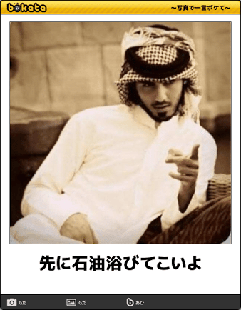 関東と関西の違いに戸惑ったこと