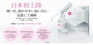 爪を噛む癖をなおしたい