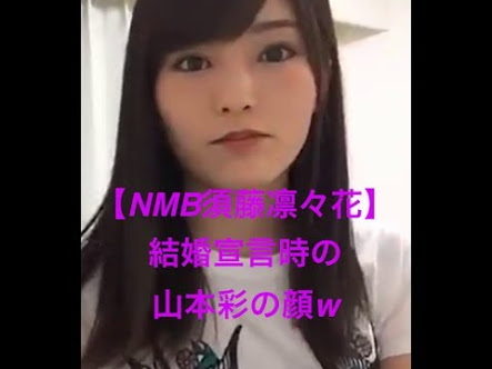 山尾志桜里氏疑惑、須藤凜々花「不倫を下品と叩くほうが下品」