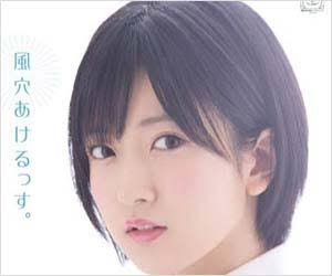 山尾志桜里氏疑惑、須藤凜々花「不倫を下品と叩くほうが下品」